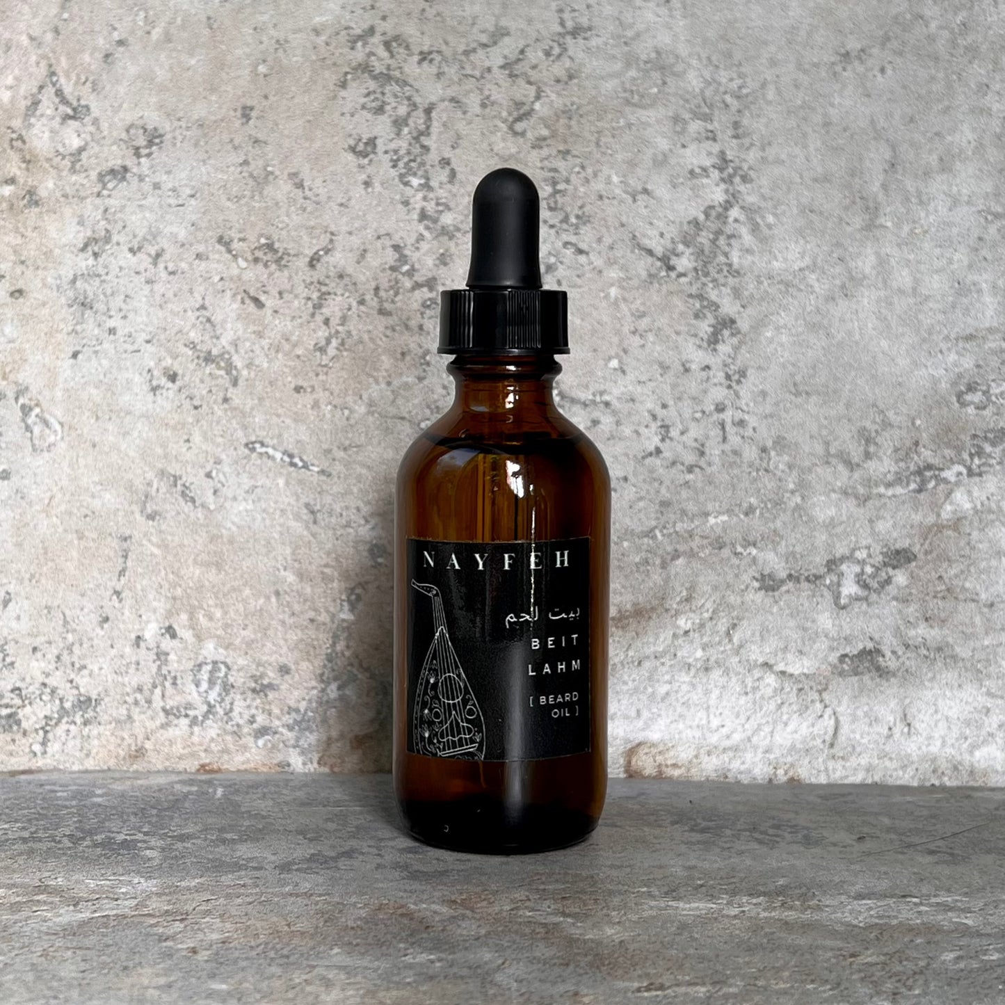 Beit Lahm Beard Oil